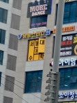 하늘스터디 수학학원
