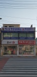 해드림행정사사무소