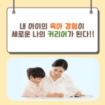 한솔교육 성북지점