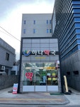 하나약국