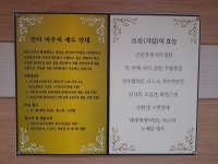탑지압테라피안마원