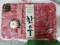 신선마루정육점