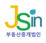 부동산중개법인정성인