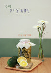 코코라움