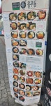 용우동 청주사창점