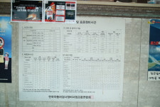 현대자동차공업사