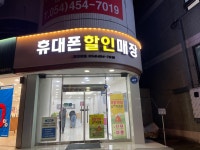하랑모바일
