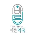 바른약국