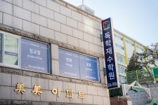 체인지업독학재수학원