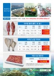 소우푸드