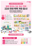 한솔교육 관악지점