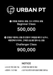 어반피티스튜디오