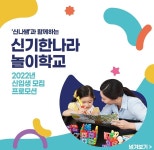 한솔교육 성북지점