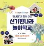 한솔교육 여수지점