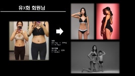 몸애반하다 평택점