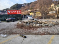 설악찐곰탕