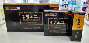 햇살가득한약국