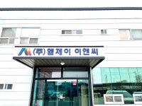 엠제이이앤씨 세라믹