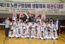 한양대 미래태권도