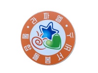 라파엘노인요양센터