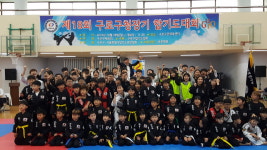 정규합기도 체육관