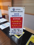 탑지압테라피안마원