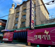 임페리얼모텔