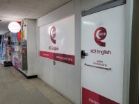 고잉글리쉬영어교습소
