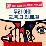 한솔교육 광주영어지점