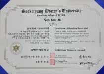 서쌤의 영어독서교실 영어교습소