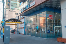호호약국