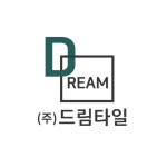 드림타일