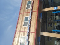 보쉬카서비스 남구미점