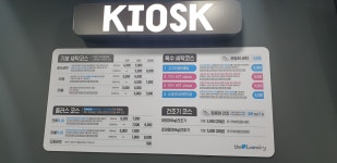 더런드리셀프빨래방 대구읍내점