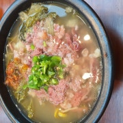 해장국