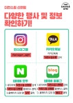 더찬스짐 헬스&PT 신현점