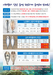 소우푸드