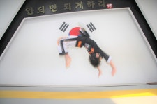 신화합기도