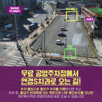 연경S치과의원