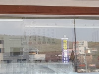 팔공면가