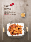 DK 동키치킨 동김해점
