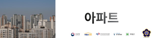 행정공인중개사사무소