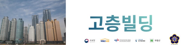 행정공인중개사사무소