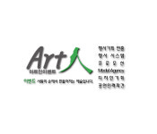 아트인