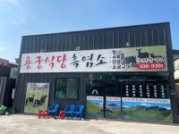 용궁식당