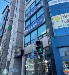 중앙행정사사무소