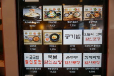 고미고미