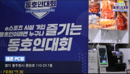 엠존PC방