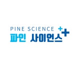 파인사이언스