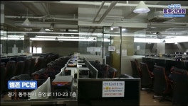 엠존PC방